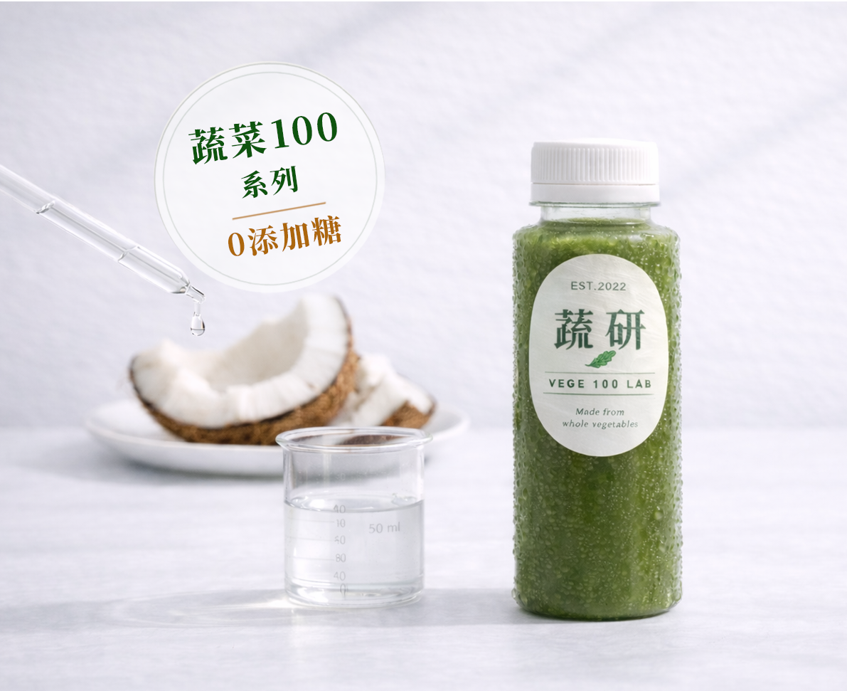 有機MCT油