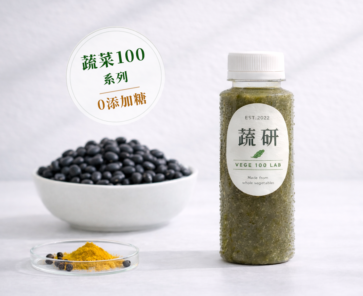 台灣黑豆