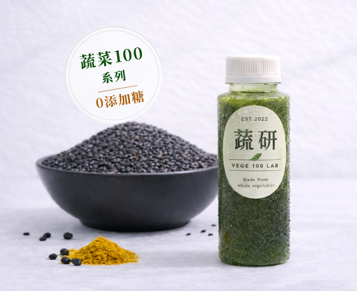 黑芝麻