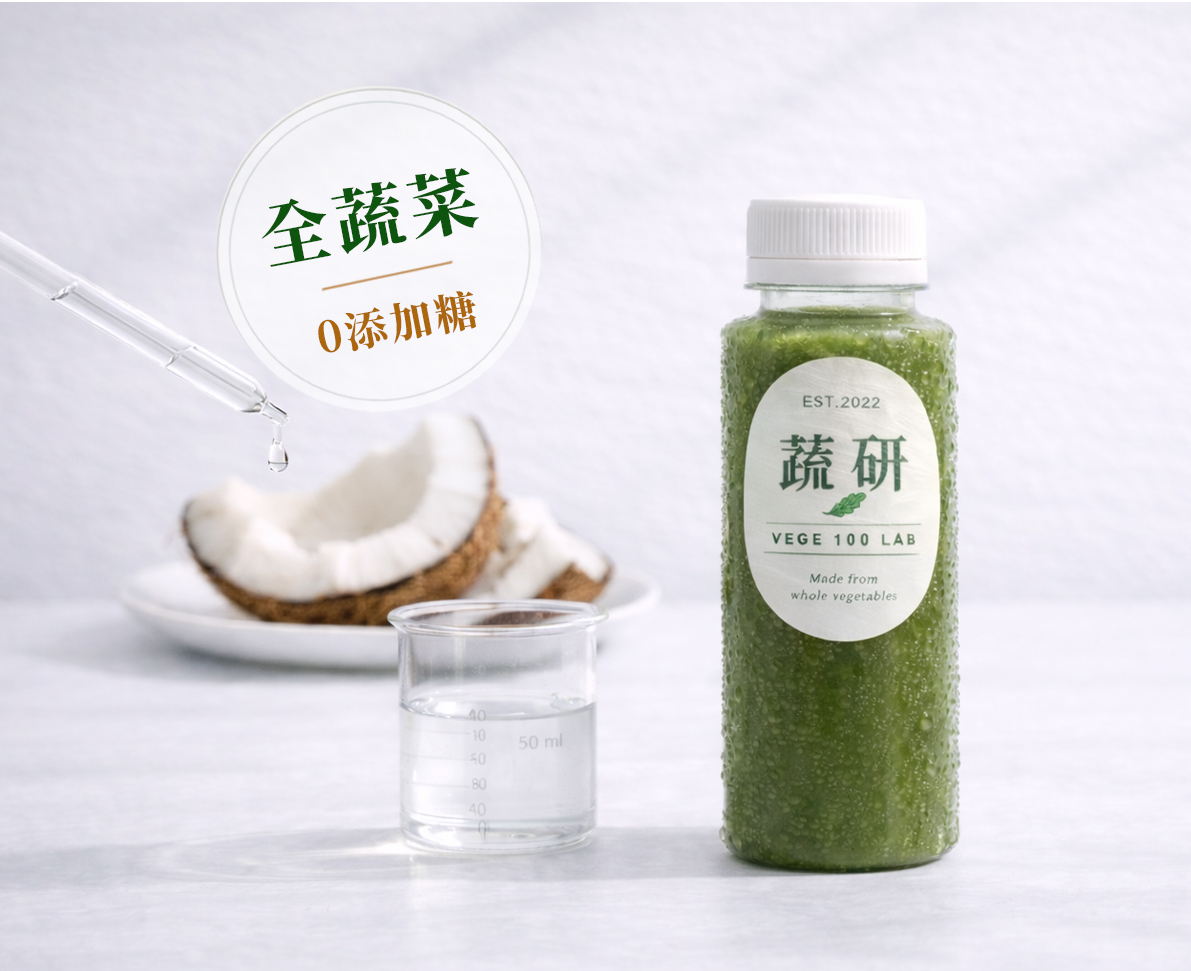 有機MCT油