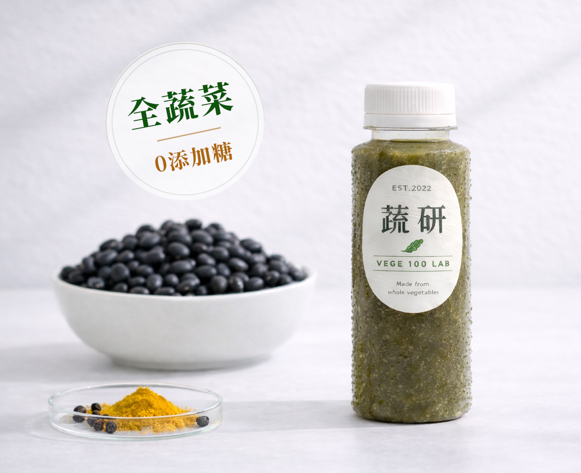 台灣黑豆