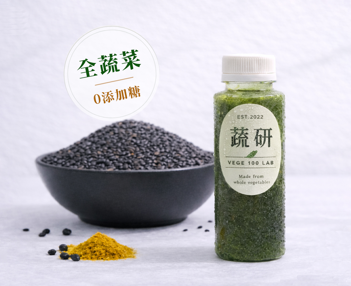黑芝麻