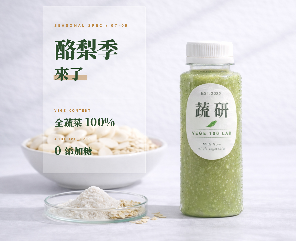 南杏